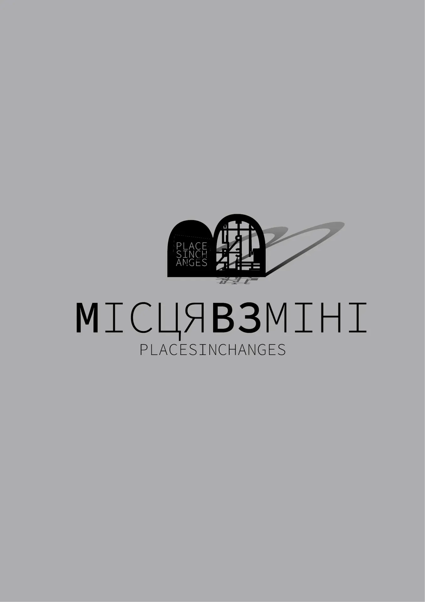 Hnat Khotkevych Palace of Culture Branding