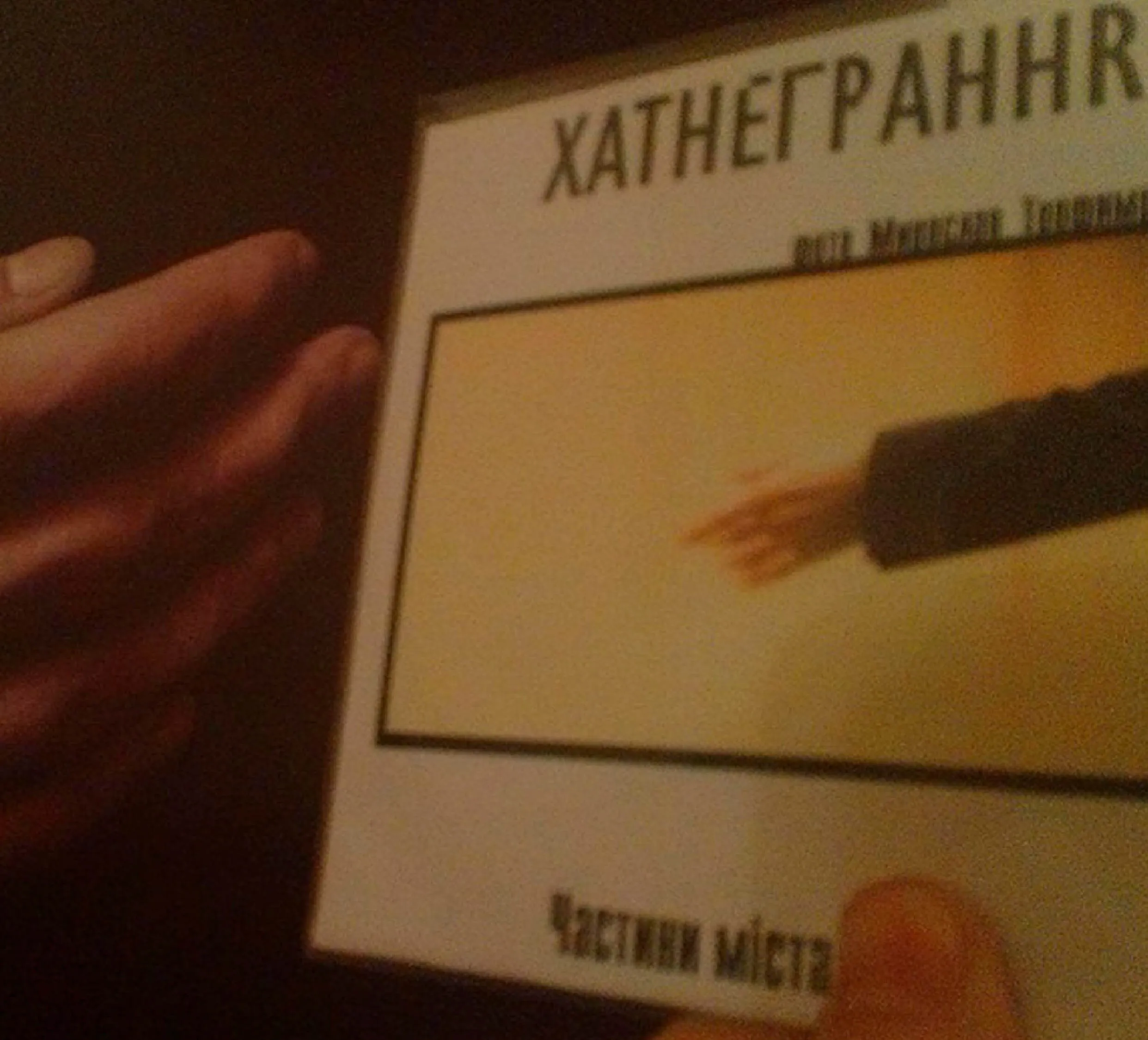 CityLviv Cd