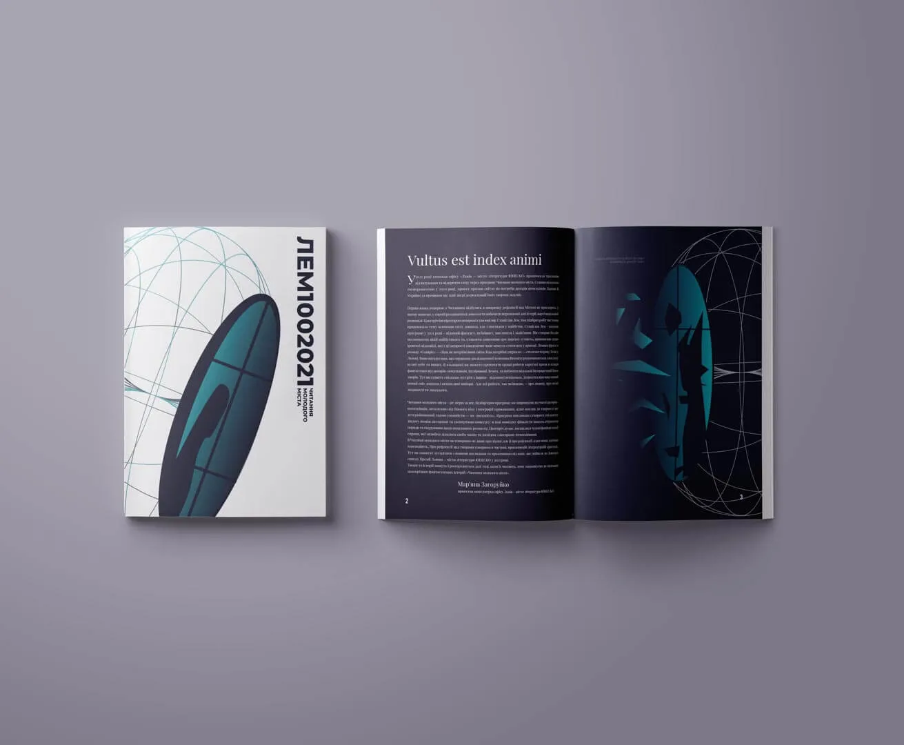 Young City Reading 2021 Magazine: Personality