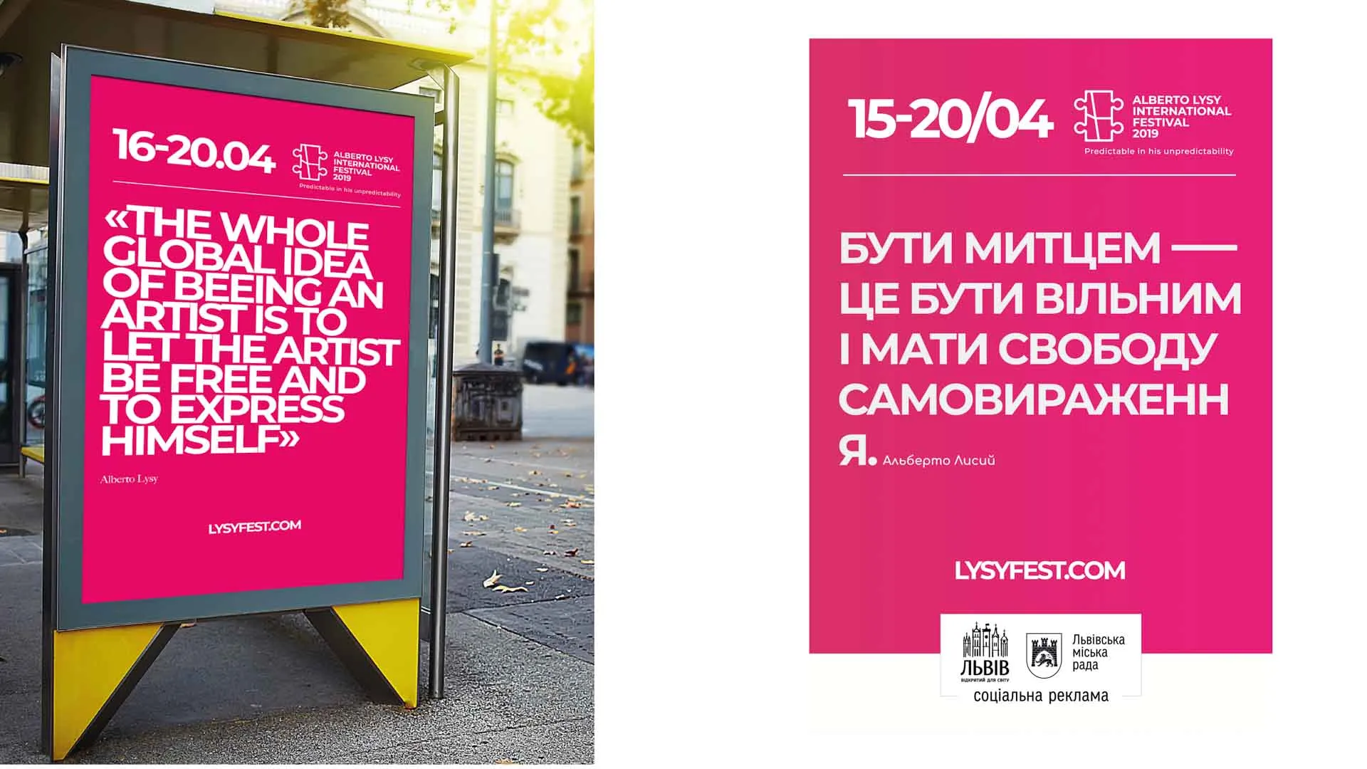 Lysy Branding