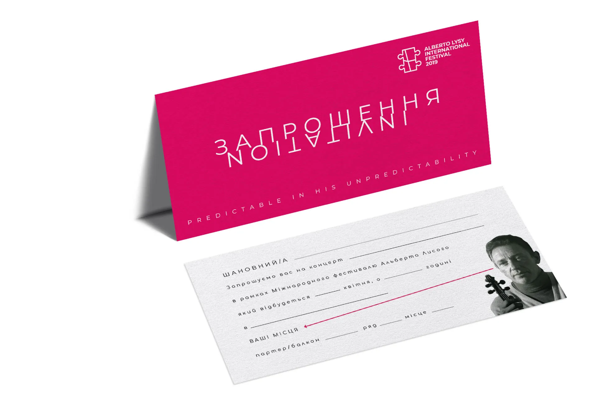 Lysy Branding