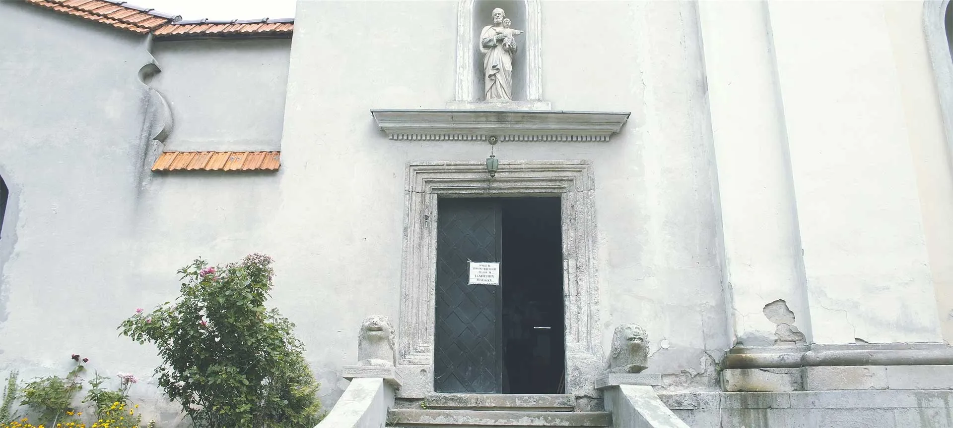 Printed In Lviv: Svichado