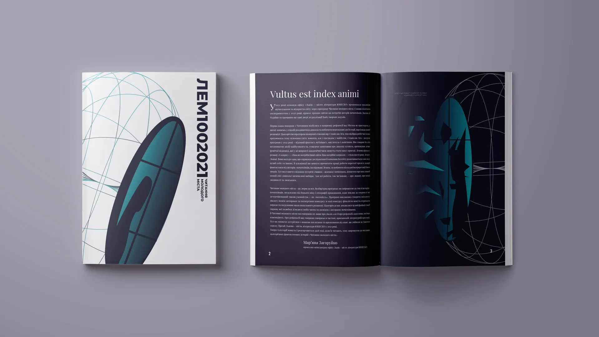 Young City Reading 2021 Magazine: Personality