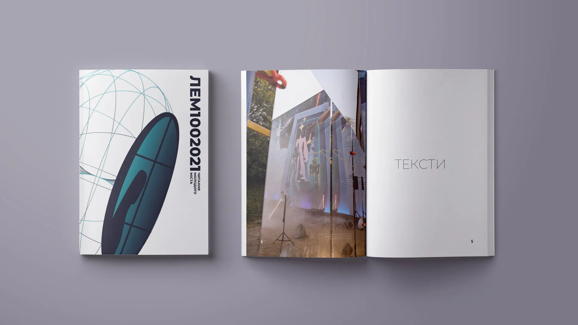 Young City Reading 2021 Magazine: Personality