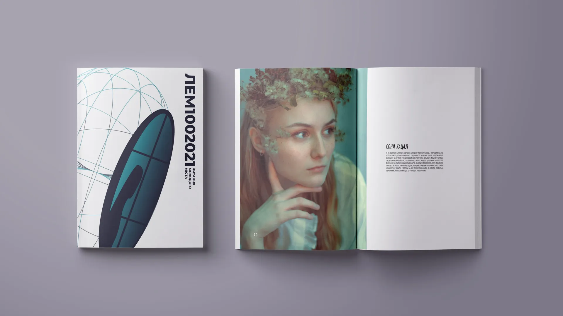 Young City Reading 2021 Magazine: Personality