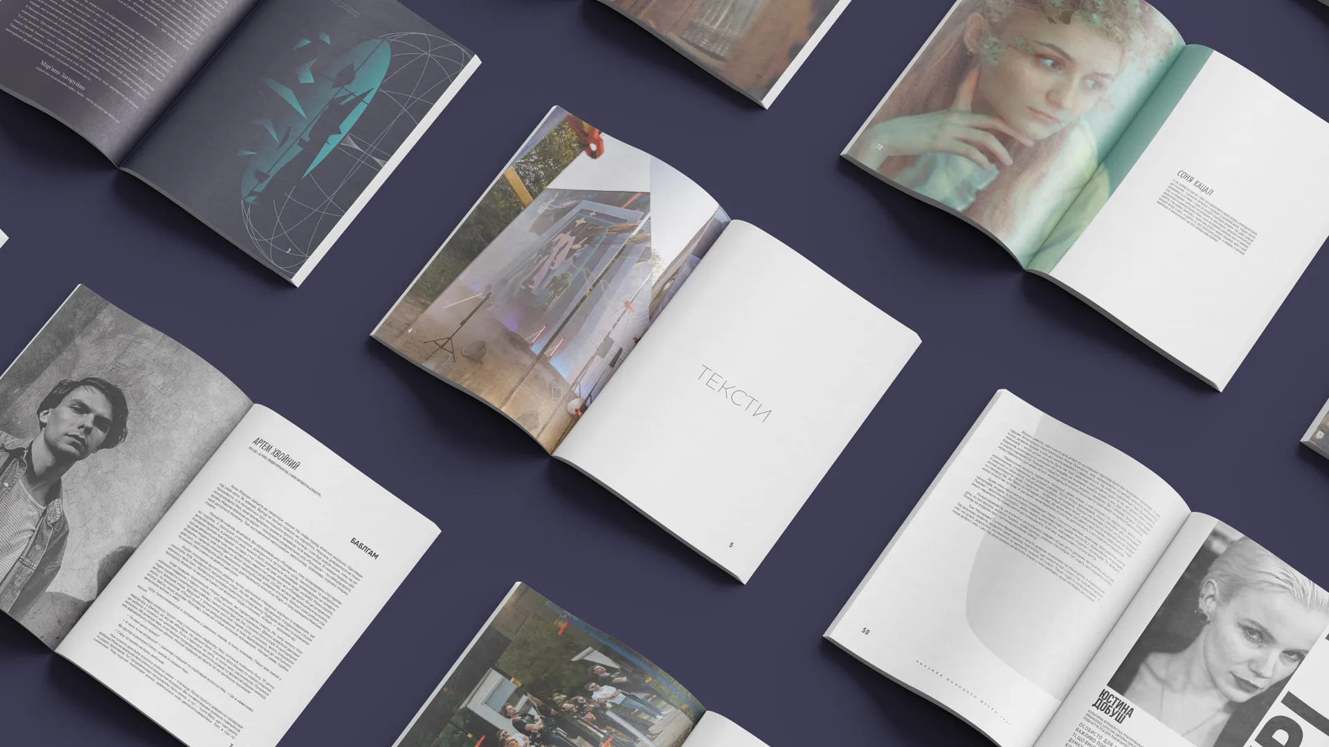 Young City Reading 2021 Magazine: Personality