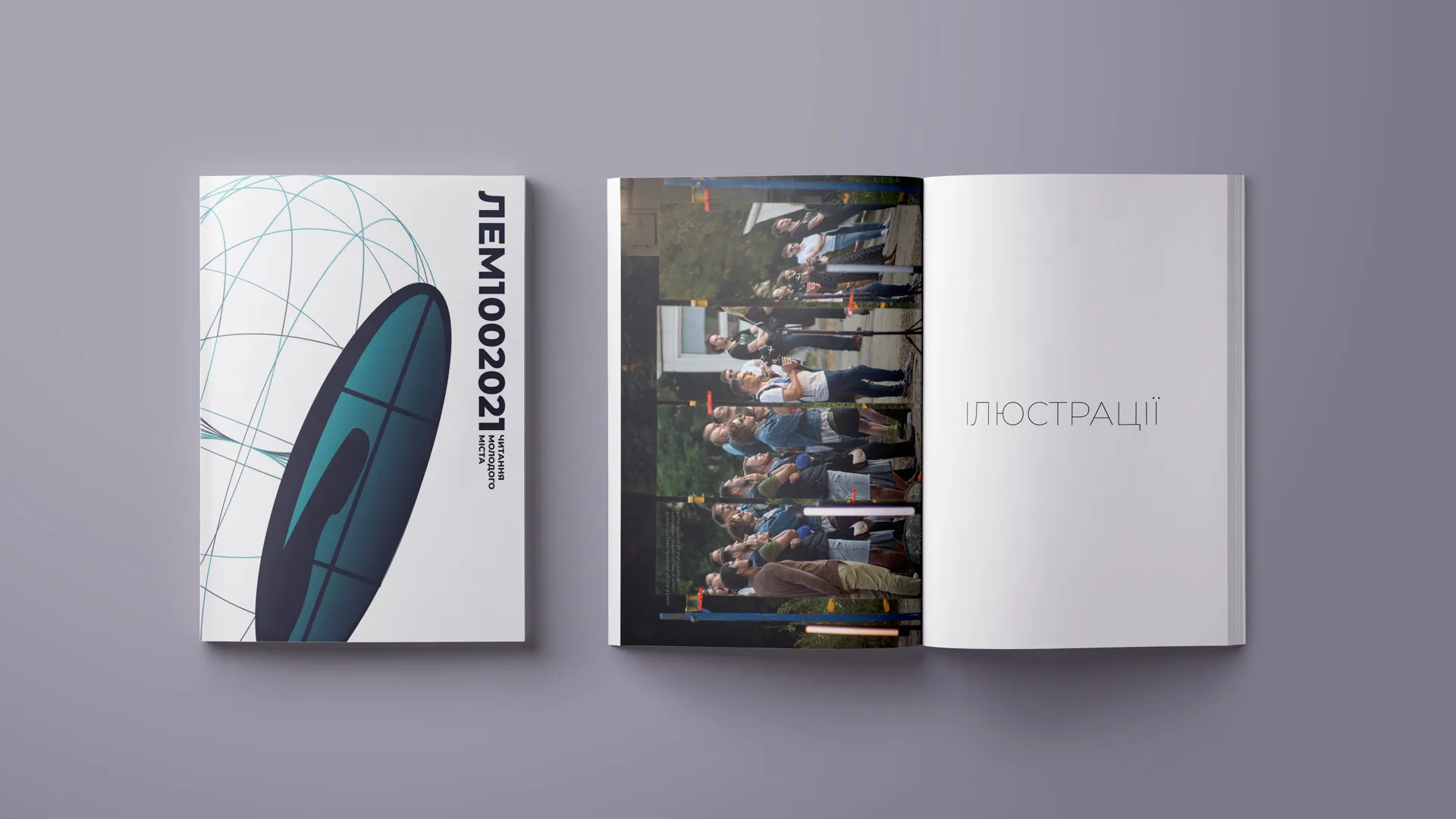 Young City Reading 2021 Magazine: Personality