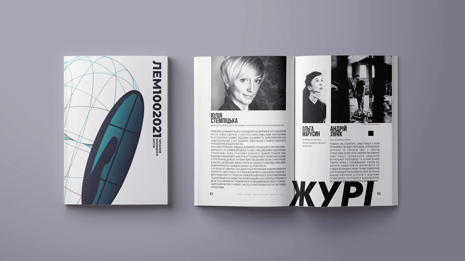 Young City Reading 2021 Magazine: Personality
