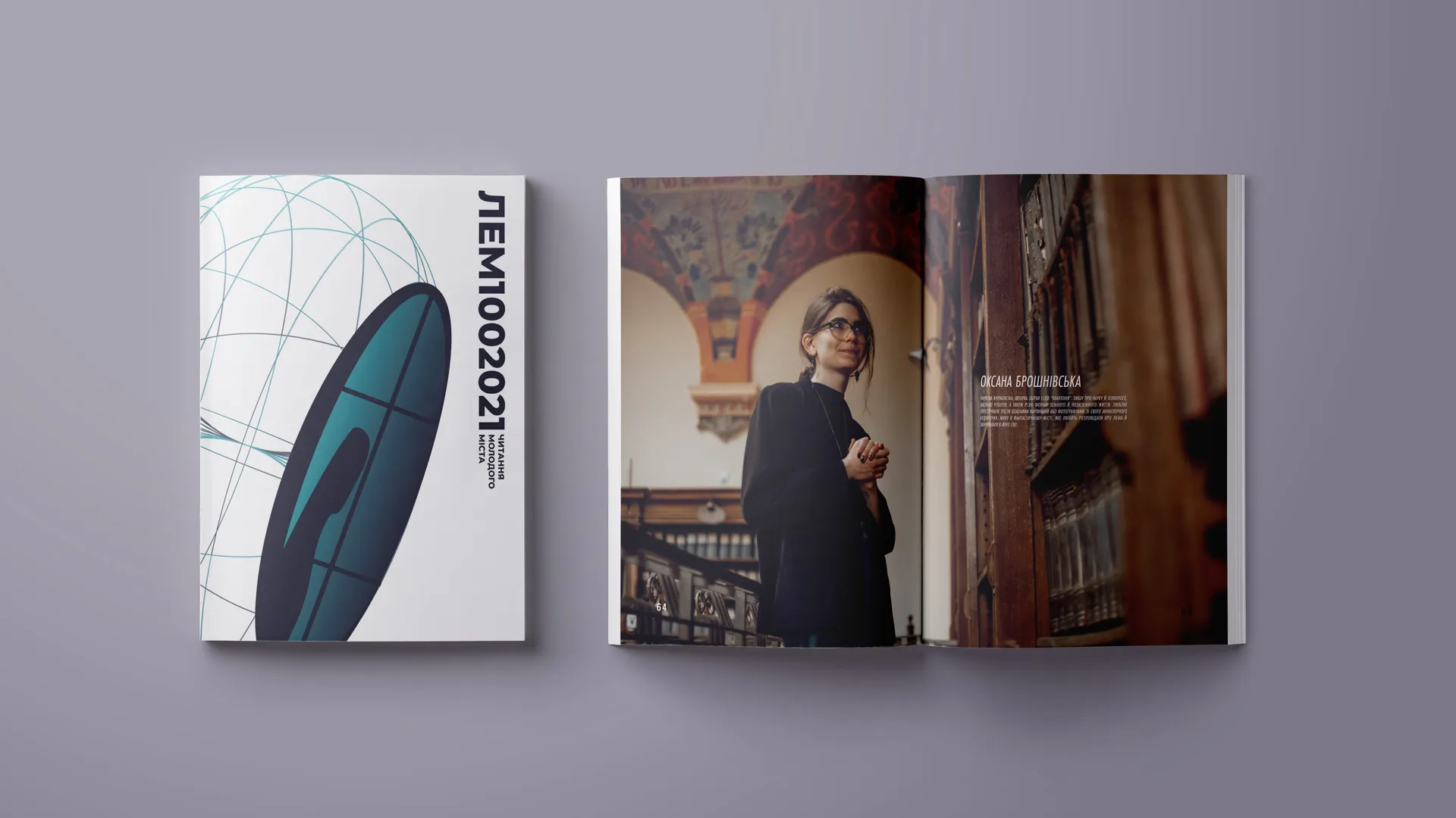 Young City Reading 2021 Magazine: Personality