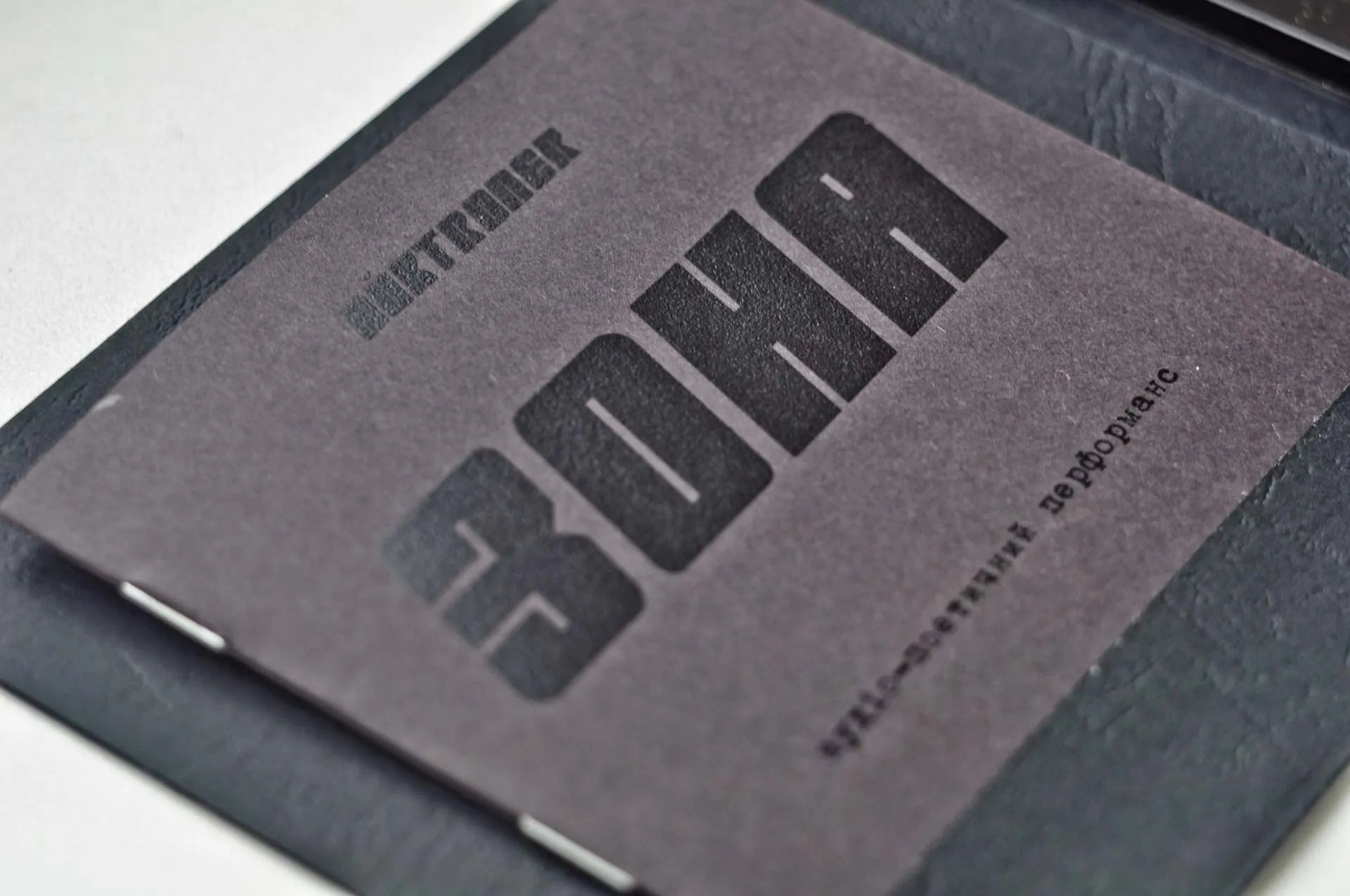 ZONA CD