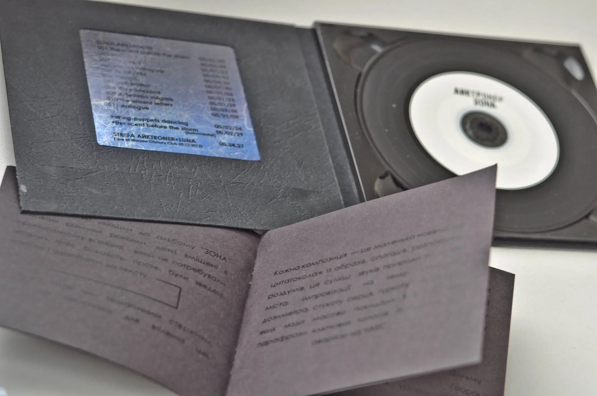 ZONA CD